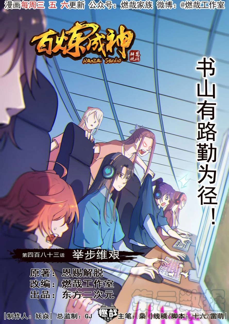 image of episode